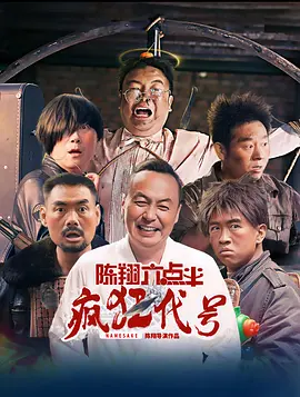 蜜桃成人免费视频